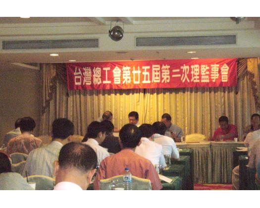 25屆第2次理監事會議52