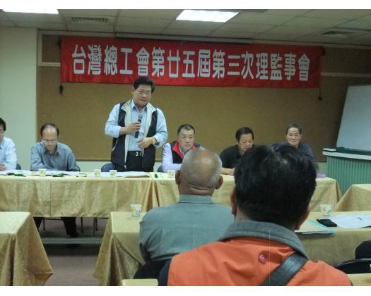 25屆第3次理監事會議2