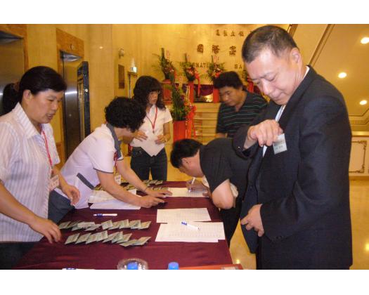 代表報到88