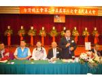 臨時動議136