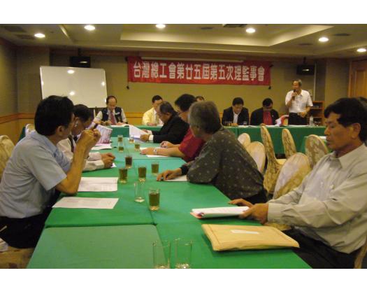 25屆第5次理監事會議2