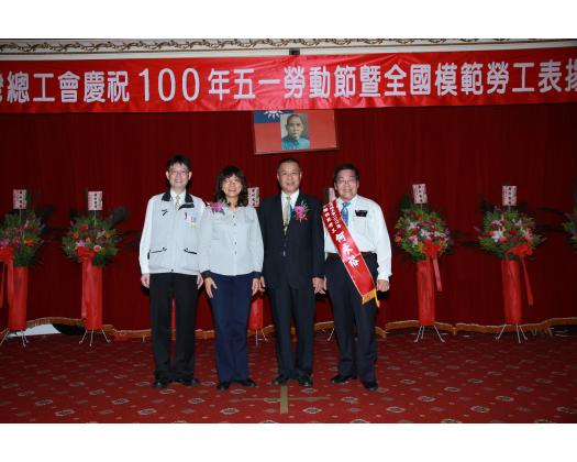 100年模範勞工表揚74
