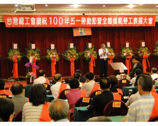100年模範勞工表揚78