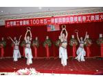 100年模範勞工表揚146