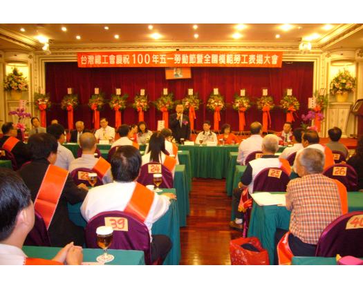 100年模範勞工表揚167