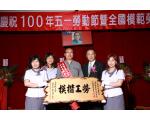 100勞工楷模魏誠良10
