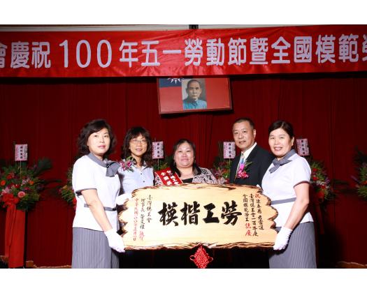 100勞工楷模陳春菊22