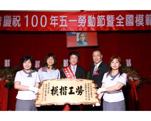 100勞工楷模李進隆29