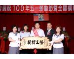 100勞工楷模陳永發32