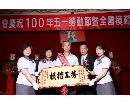 100勞工楷模吳倉智65