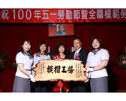 100勞工楷模林孟蓉70