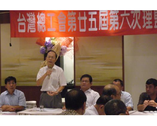 25屆第6次理監事會議44
