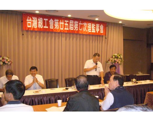25屆第7次理監事會議4