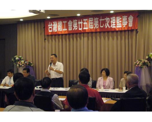 25屆第7次理監事會議42