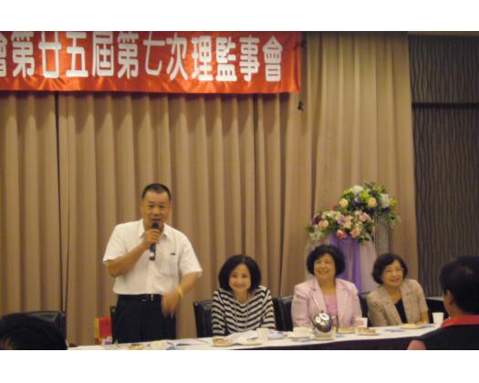 25屆第7次理監事會議43