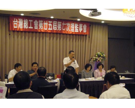 25屆第7次理監事會議45