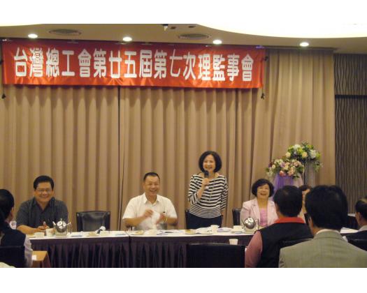 25屆第7次理監事會議46