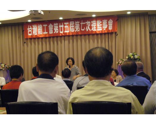 25屆第7次理監事會議47