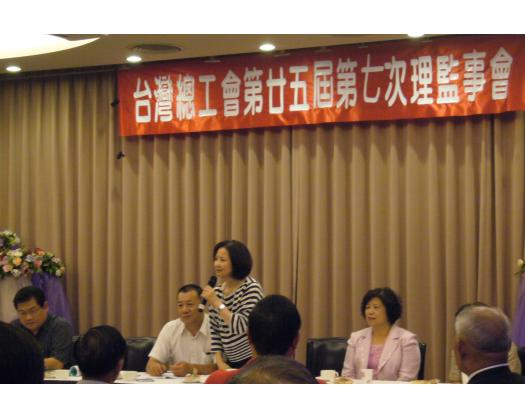 25屆第7次理監事會議49