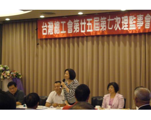 25屆第7次理監事會議50