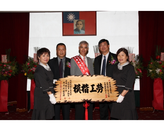 101勞工楷模陳淼榮17