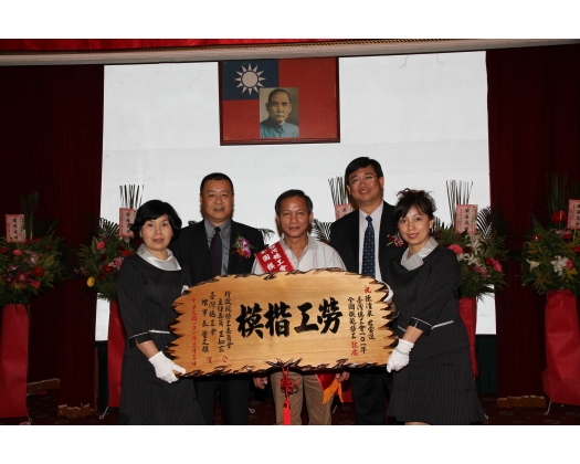 101勞工楷模陳清泉34