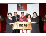 101勞工楷模溫朝興76