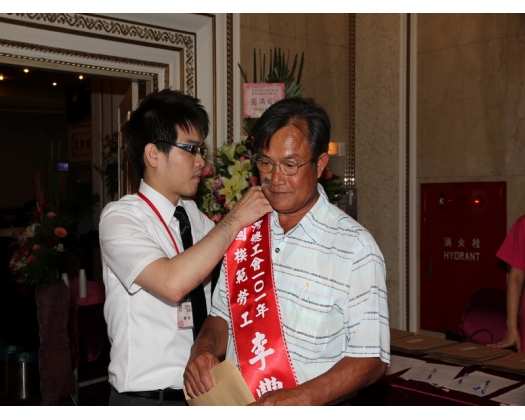 101年模範勞工表揚46