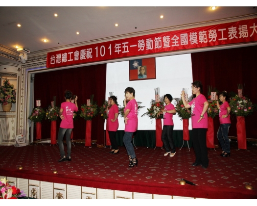 101年模範勞工表揚56