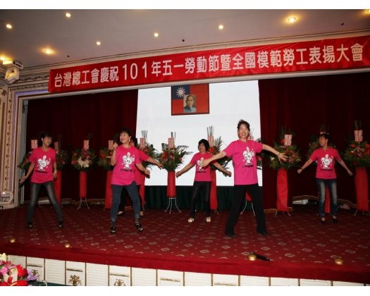101年模範勞工表揚57