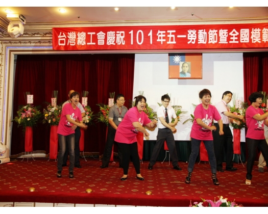 101年模範勞工表揚66