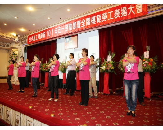 101年模範勞工表揚67
