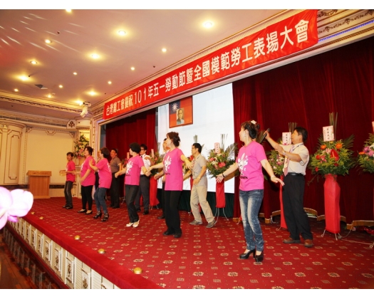 101年模範勞工表揚68