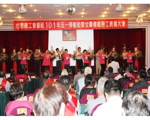 101年模範勞工表揚69