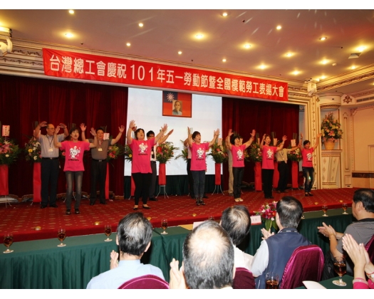 101年模範勞工表揚72