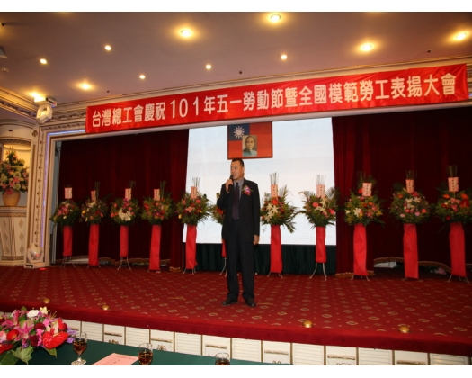 101年模範勞工表揚74