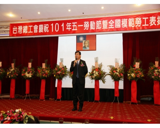 101年模範勞工表揚76