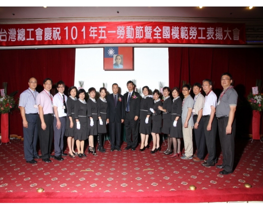 101年模範勞工表揚88