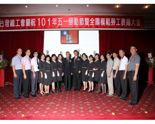 101年模範勞工表揚89