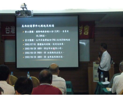 101上半年勞教35