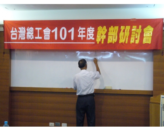 101上半年勞教34