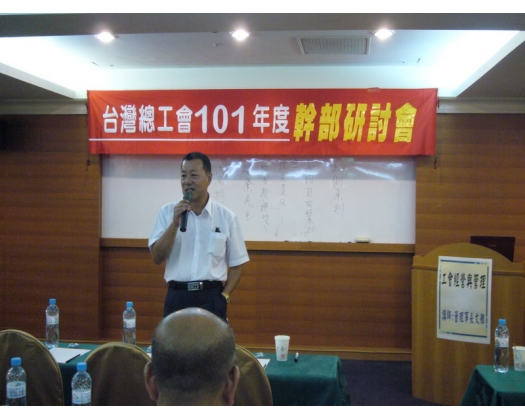 101上半年勞教39