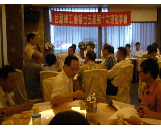 25屆第10次理監事會議33