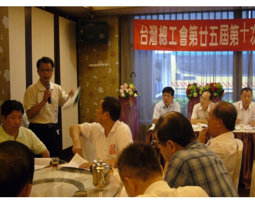 25屆第10次理監事會議37