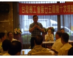25屆第10次理監事會議54