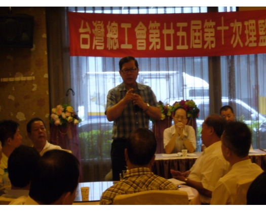 25屆第10次理監事會議54