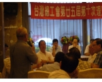 25屆第10次理監事會議56