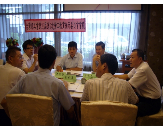 召開第25屆第2次勞工教育委員會6