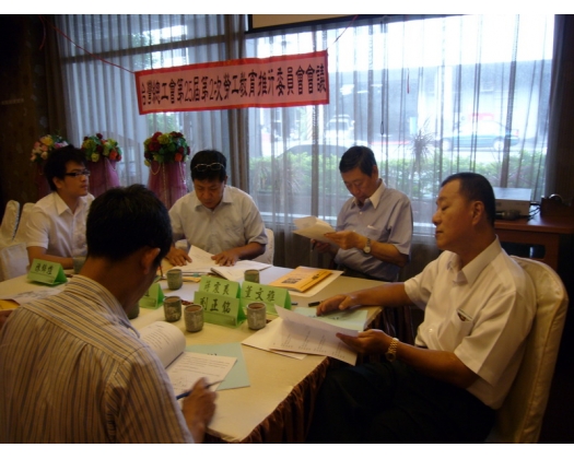 召開第25屆第2次勞工教育委員會31
