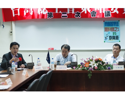 第25屆策委會第2次會議38